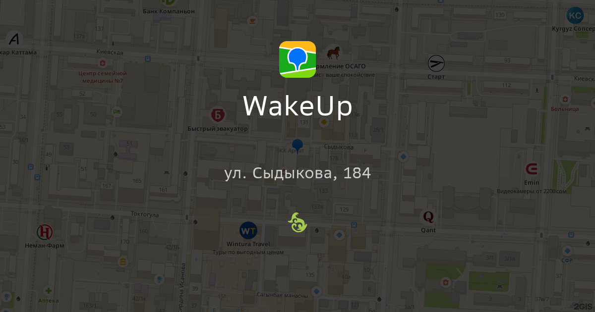 Расположение WakeUp Bishkek на карте